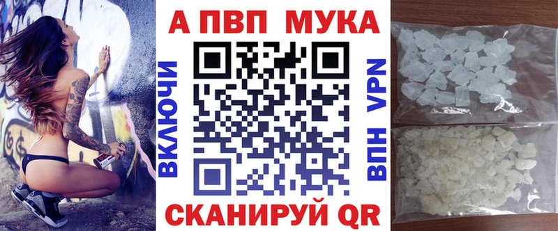 Alpha-PVP VHQ Приозерск