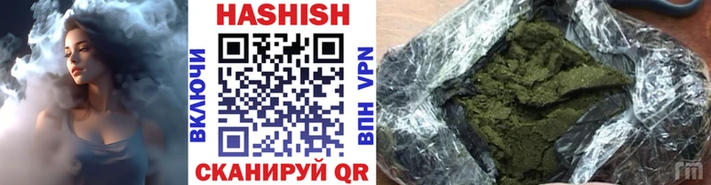 ГАШ индика сатива Приозерск