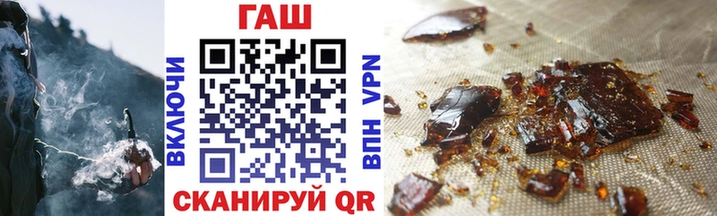 закладка  Приозерск  Гашиш hashish 