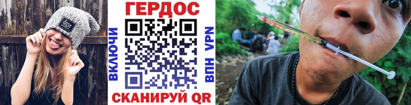 Героин хмурый  Приозерск 