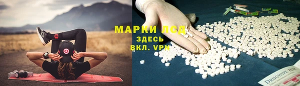 альфа пвп VHQ Алексеевка
