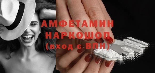 альфа пвп VHQ Алексеевка