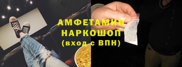 бутират Алзамай