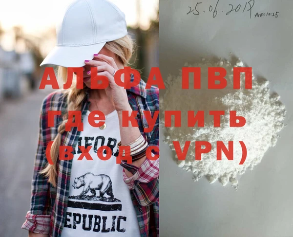 экстази Россошь