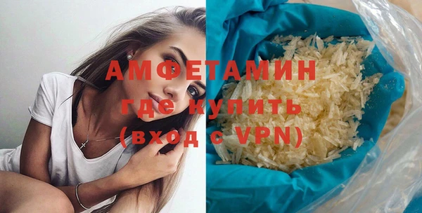 бутират Алзамай