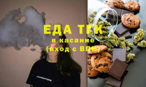 альфа пвп VHQ Алексеевка