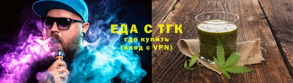 MESCALINE Рославль