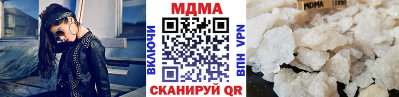 MDMA Molly  Приозерск 