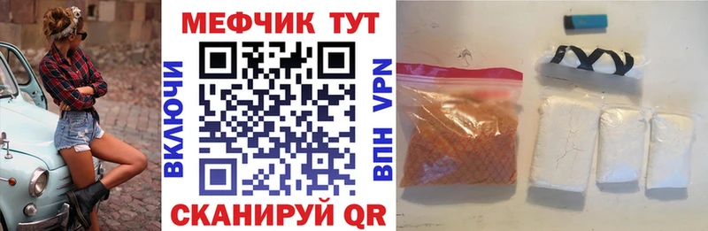 купить наркоту  гидра как зайти  МЯУ-МЯУ mephedrone  shop формула  Приозерск 