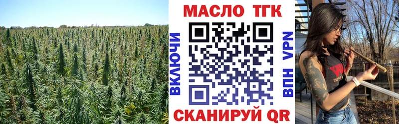 Дистиллят ТГК THC oil  Приозерск 